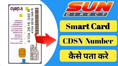 sun direct smart card|Sun Direct instant recharge.